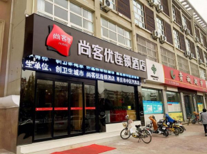 Thank Inn Chain Hotel shandong zaozhuang central district long-distance bus station